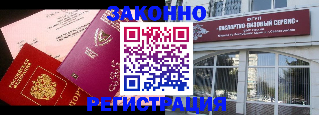 форма 3 в Московской области
